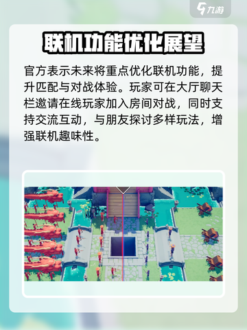 全面憨憨战争模拟器要什么时候出介绍截图5