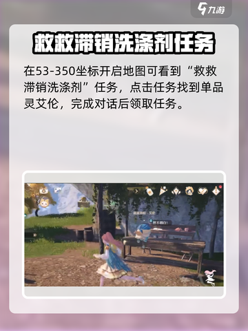 无限暖暖单品灵在哪介绍截图2
