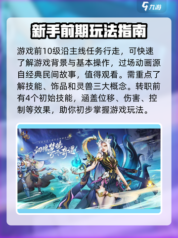 斗诡怎么玩介绍截图2