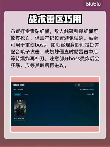 💥《猎杀对决》延迟掉线？速看解决🔥截图5