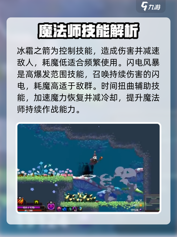 小骨英雄杀🔥手法骨超全介绍与攻略来了！截图5