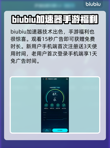 天堂2M黑屏闪退？❌解决方案来了！💥截图4