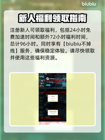 守望先锋2加速器推荐🔥让你畅快游戏不卡顿！🎮截图3