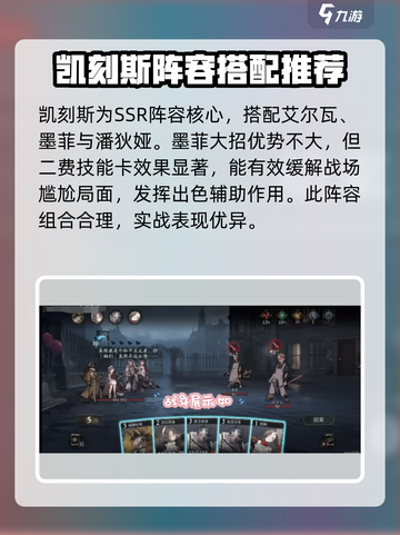 忘却前夜攻略推荐介绍截图2