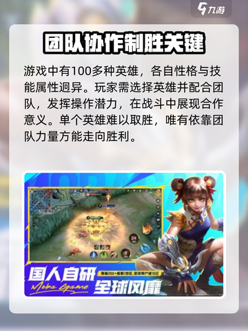 决胜巅峰🔥超好玩！玩法揭秘不容错过🎉截图3