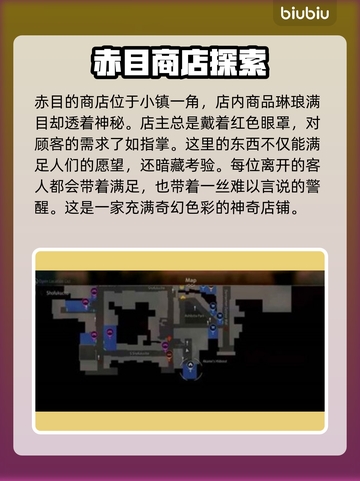 如龙7外传🔥全金珠获取位置大公开！💎截图5