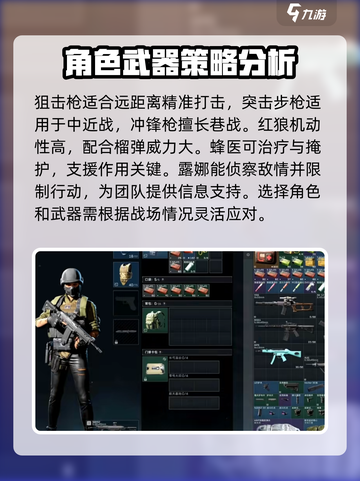 三角洲行动烽火地带怎么玩介绍截图4