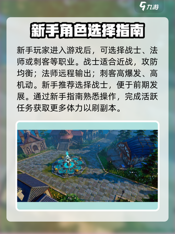 🔥神火大陆爆肝攻略！🎮迷失传奇迷失传奇迷失传奇截图2