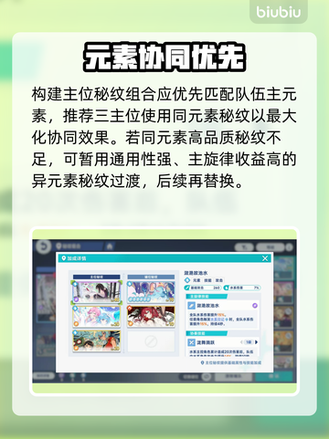 【星塔旅人】秘纹搭配爆炸输出💥截图3