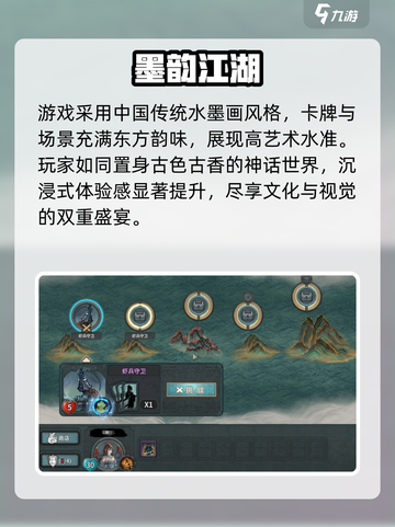 上古河图开发商是谁介绍截图4