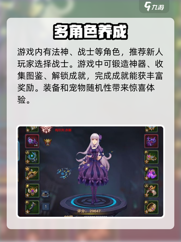 伽蓝城堡下载地址分享介绍截图4