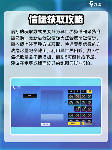 火炬之光无限🔥信标获取&合成攻略来啦！截图3