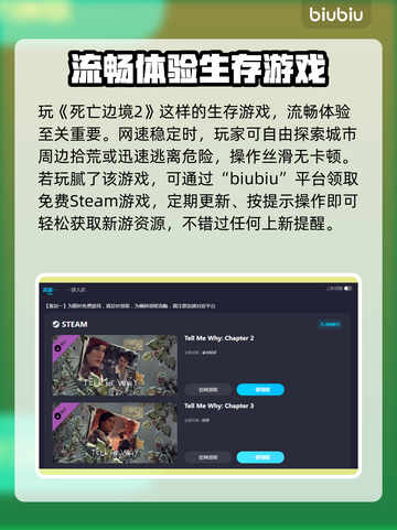死亡边境2卡顿🔥优化秘籍，流畅体验💯截图4