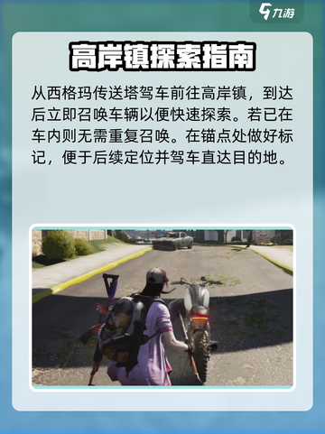 🔥《七日世界》畸变塔可卷获取攻略来啦！✨截图2