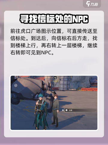鸣潮🔥免费四星武器获取攻略🎉截图3