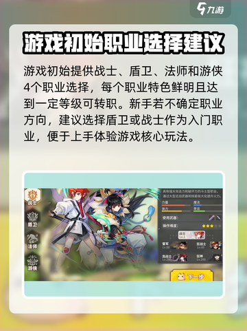 🌈彩虹橙攻略：新手必看，玩转彩虹橙⚡截图2