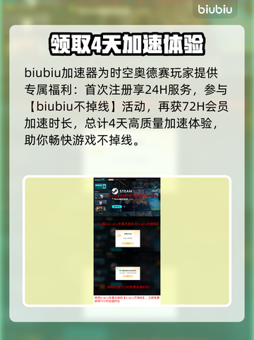 时空奥德赛配置要求💥低配电脑玩家必看！🎮截图4