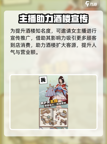 长安有栋楼🔥神级玩法曝光！🎮截图3