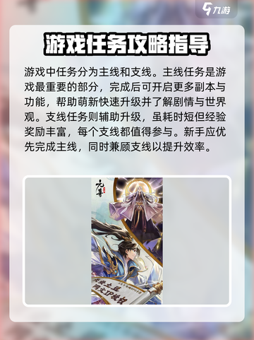元尊手游🔥萌新必看！轻松入坑制胜秘籍✨截图5