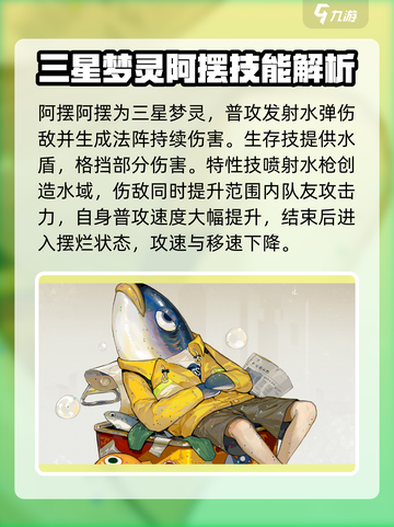 无尽梦回🔥梦灵角色超全图鉴曝光！💥截图4