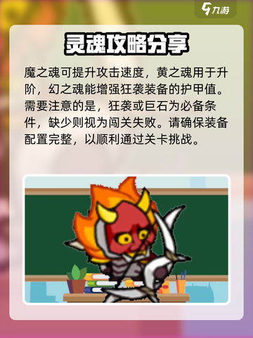 时空边际1-10🔥过关秘籍，轻松通关✨截图5