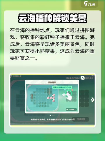米姆米姆哈云海怎么去介绍截图4