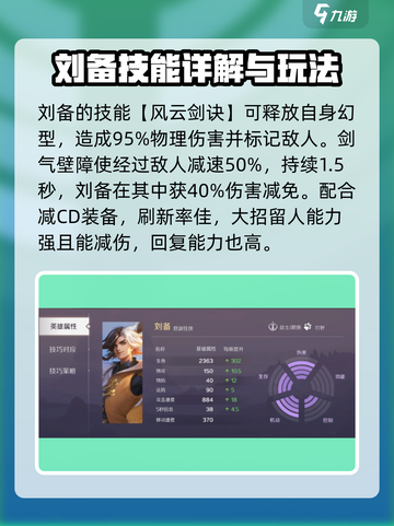 曙光英雄🔥战士排行，最强战士揭露！🎉截图5