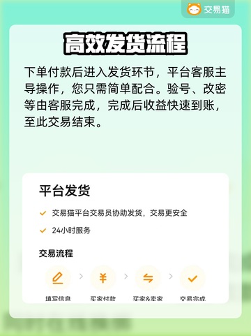 瓦罗兰特💥卖号神器🔥便捷软件大揭秘！截图5