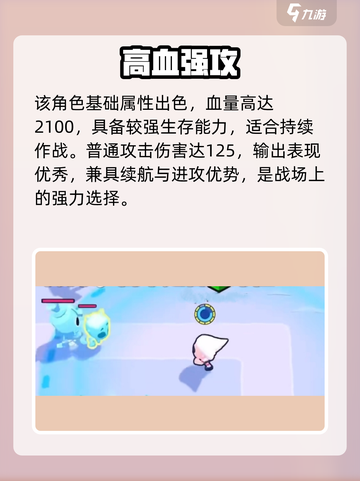 爆裂小队T博士实测💥一星神操作！截图2
