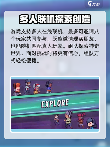 磁带妖怪可以联机吗？🔥联机玩法大盘点！截图4