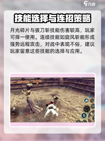 龙之谷世界战士职业🔥超全流派演示来了！截图3