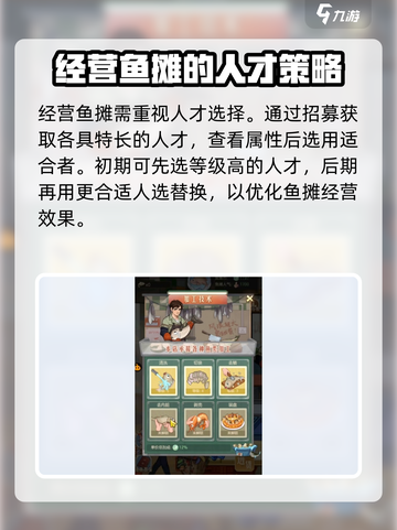 时光杂货店🐟鱼摊经营秘籍，爆赚玩法大公开！截图5