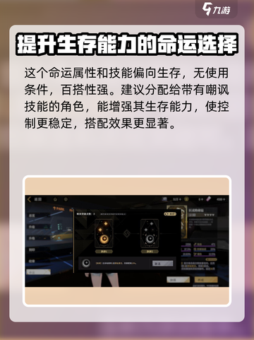 非匿名指令黎希特的命运怎么样介绍截图4