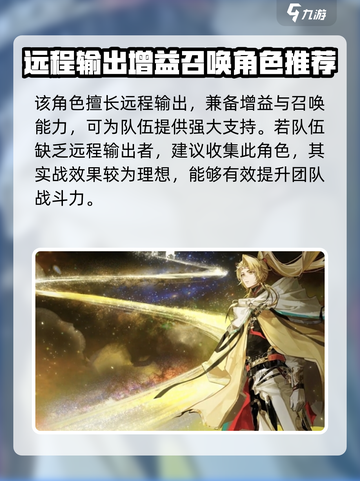 物华弥新麟趾马蹄金怎么样介绍截图2