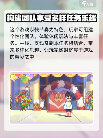 伍六七暗影交锋测试服下载介绍截图4