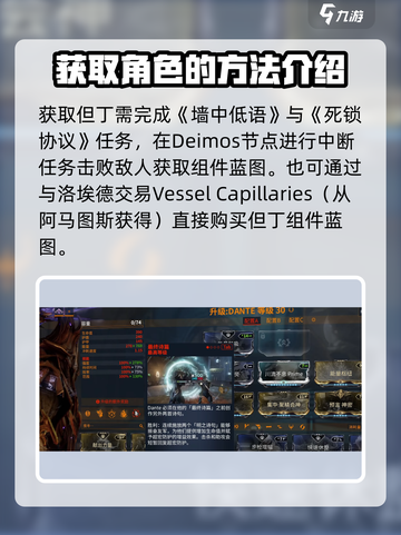 星际战甲手游🔥魔法师竟是她？玩法揭秘✨截图4