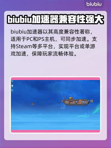 悠哉钓鱼加速器推荐✨《钓鱼大作战》必备神器🎉截图3