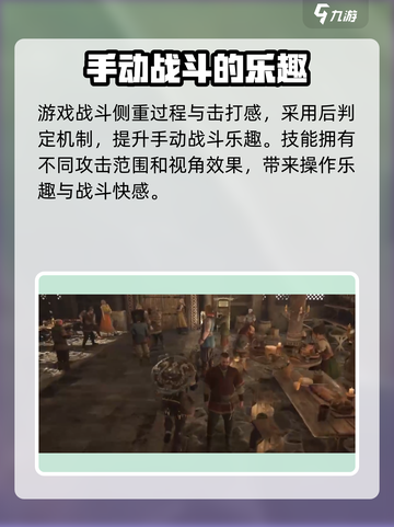 尤弥尔传奇什么时候上线介绍截图5