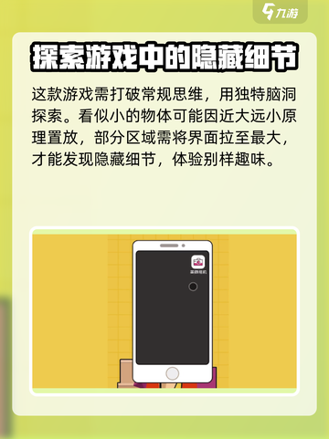 《神奇脑洞》上线时间🔥公测倒计时！🎉截图4