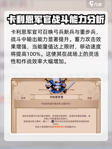 小骨英雄killer卡利恩新兵必看🔥超详细攻略分享！截图5