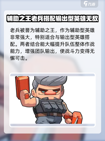 决战之地谁比较厉害介绍截图3