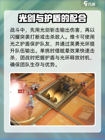 无尽梦回英雄之梦怎么样介绍截图5