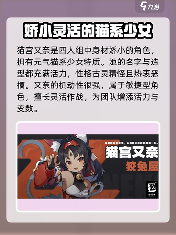 绝区零🔥街头四人组成员大起底！游戏重磅情报⚡截图3