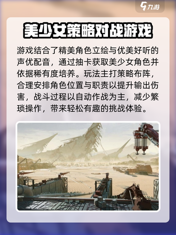 明日方舟终末地内测申请方式一览介绍截图4