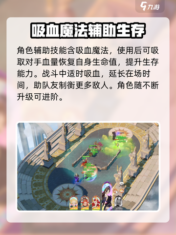 剑与远征2🔥凤凰登场，全新角色揭秘🎉截图3