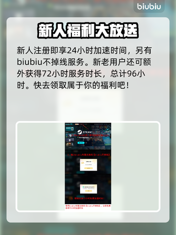 星绘友晴天延迟丢包？❌一招教你轻松解决！💥截图4