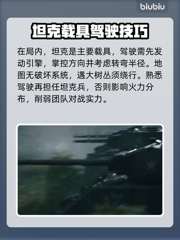 人间地狱🔥新手必看！快速上手小技巧💎截图5