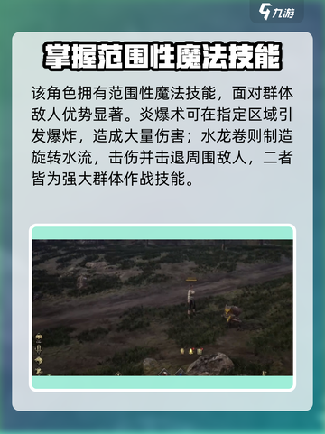 尤弥尔传奇女巫怎么样介绍截图3
