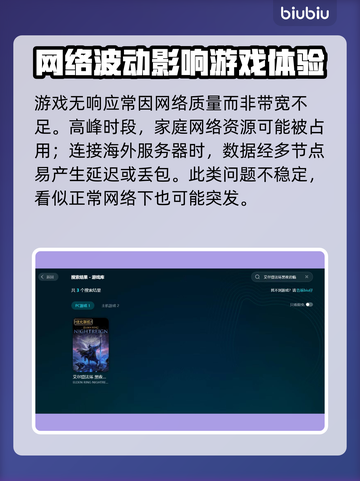 艾尔登法环黑夜君临开局卡死？❌解决方法来了！💥截图2