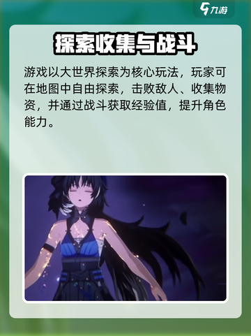 🎮《鸣潮》画风太绝了！玩法全揭秘💥截图4